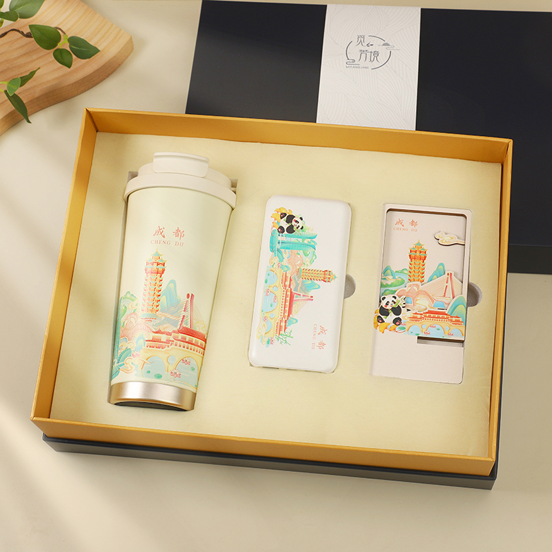 覓芳境-城韻彩繪?移動電源禮盒(咖啡杯+移動電源+手機(jī)支架)