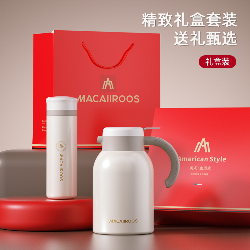 美國(guó)邁卡羅真空保溫杯壺套裝MC-2002BH