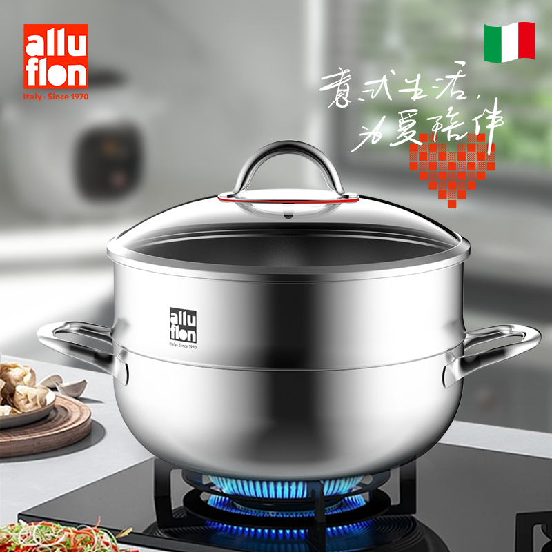 Alluflon阿路弗侖勃朗峰復(fù)合鋼炒蒸鍋28cm