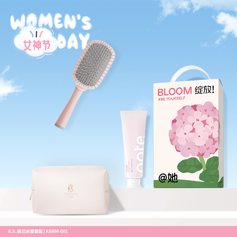 閱己關(guān)愛(ài)套裝KSWM-001