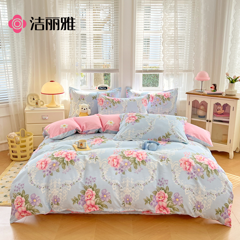 潔麗雅純棉四件套床上用品被套200*230cm-花葉傾城
