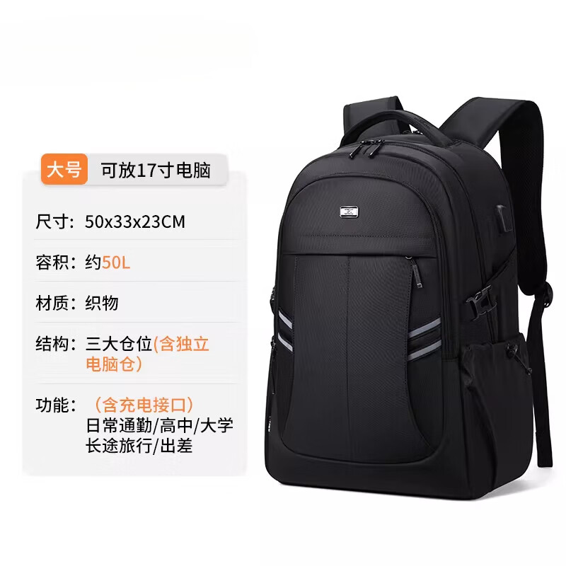 七匹狼新款雙肩包大容量休閑商務通勤輕便CD141635-1