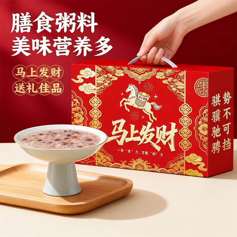 山野源糧馬上發(fā)財(cái)谷物膳食版2000g