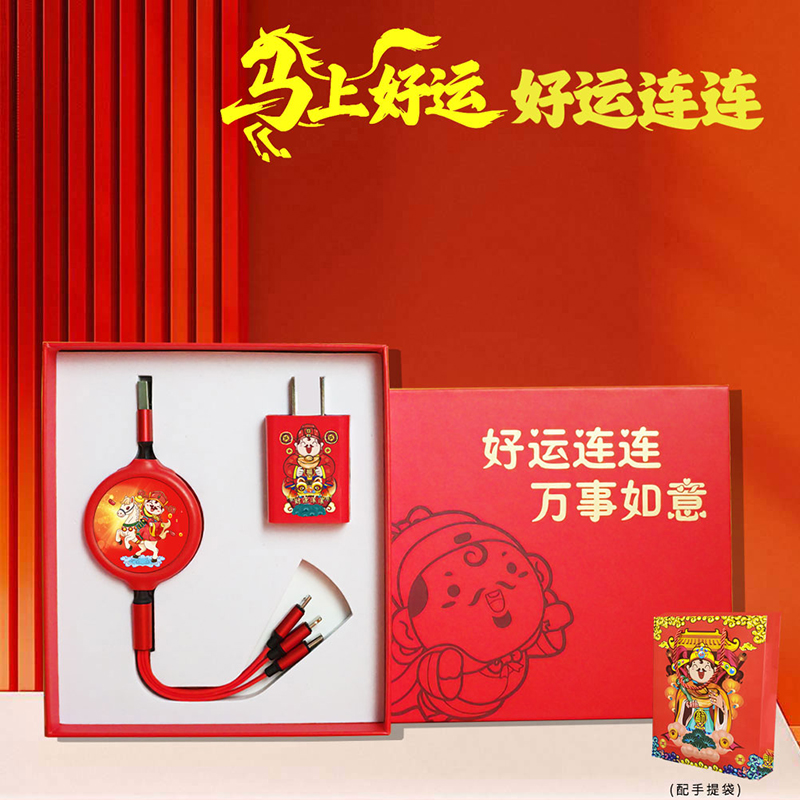 愛爾沃一拖三伸縮數(shù)據(jù)線插頭快充套裝