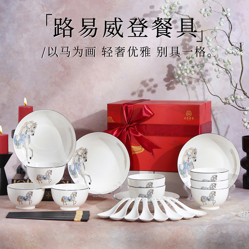 尚陵路易威登簡28件套