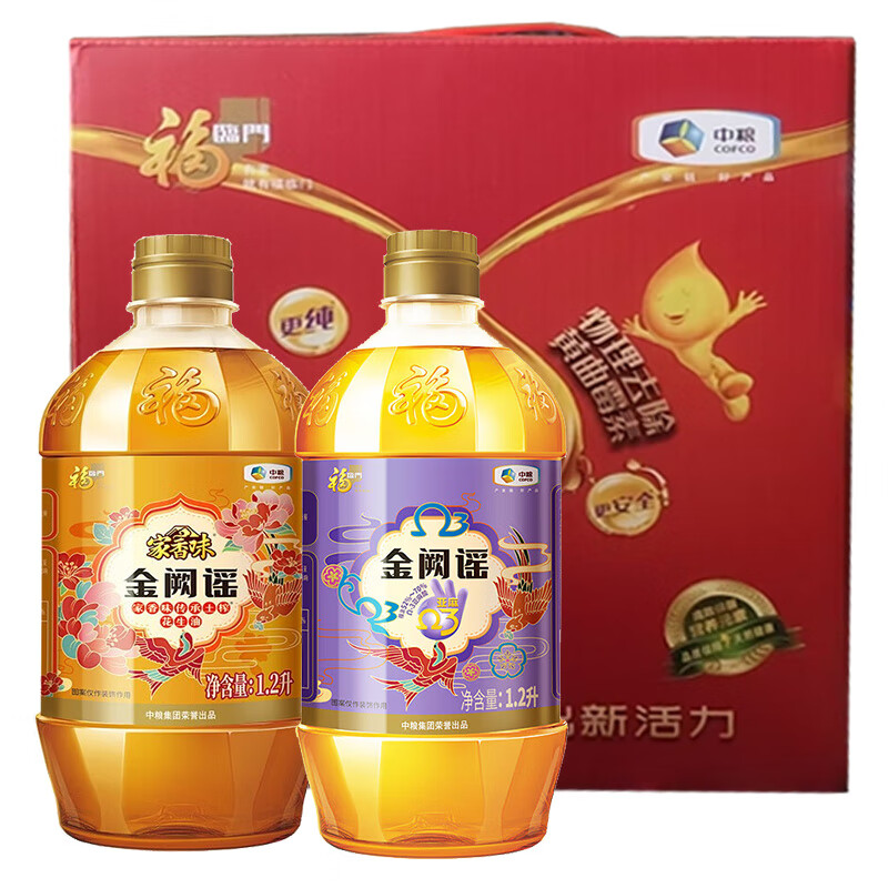 中糧福臨門亞麻油花生油組合1.2L*2禮盒