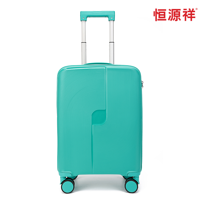 恒源祥路馬蘭拉桿箱20英寸HYX9010-20