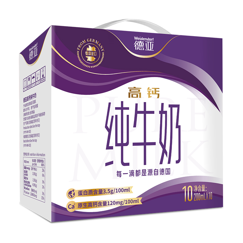 德亞高鈣純牛奶200ml*10