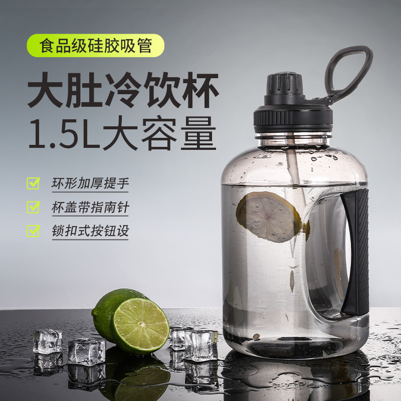 樂千廚悅動冷飲壺LQC-B010