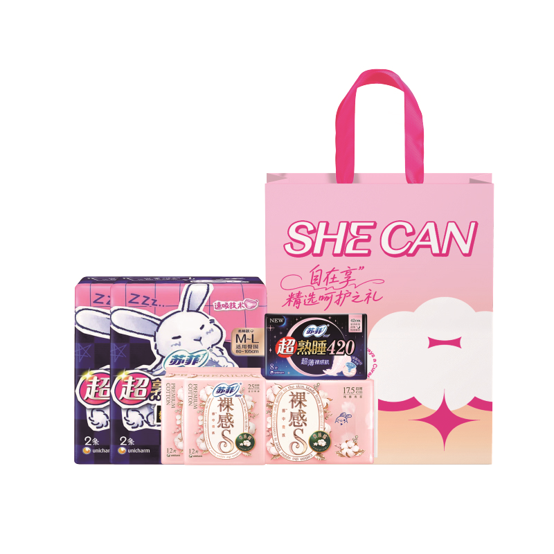 蘇菲舒適套包78型