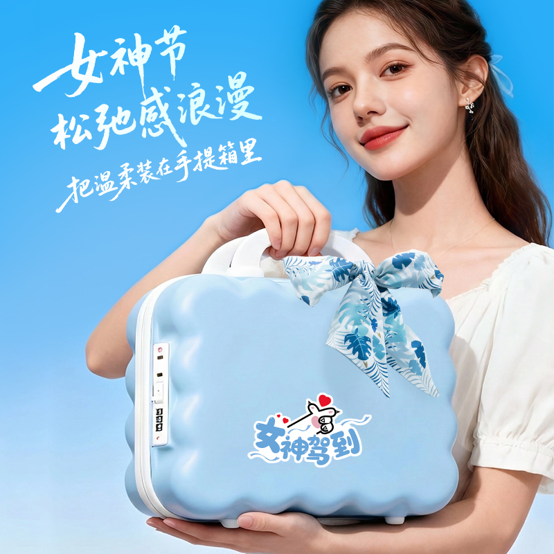 利好38女神節(jié)便攜式行李箱禮品套裝水杯U型枕女生套裝定制