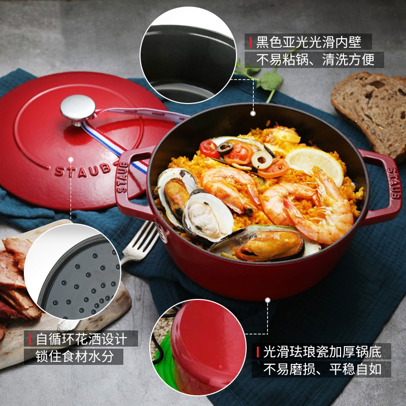 雙立人（ZWILLING）24cm圓形琺瑯鑄鐵鍋燉鍋