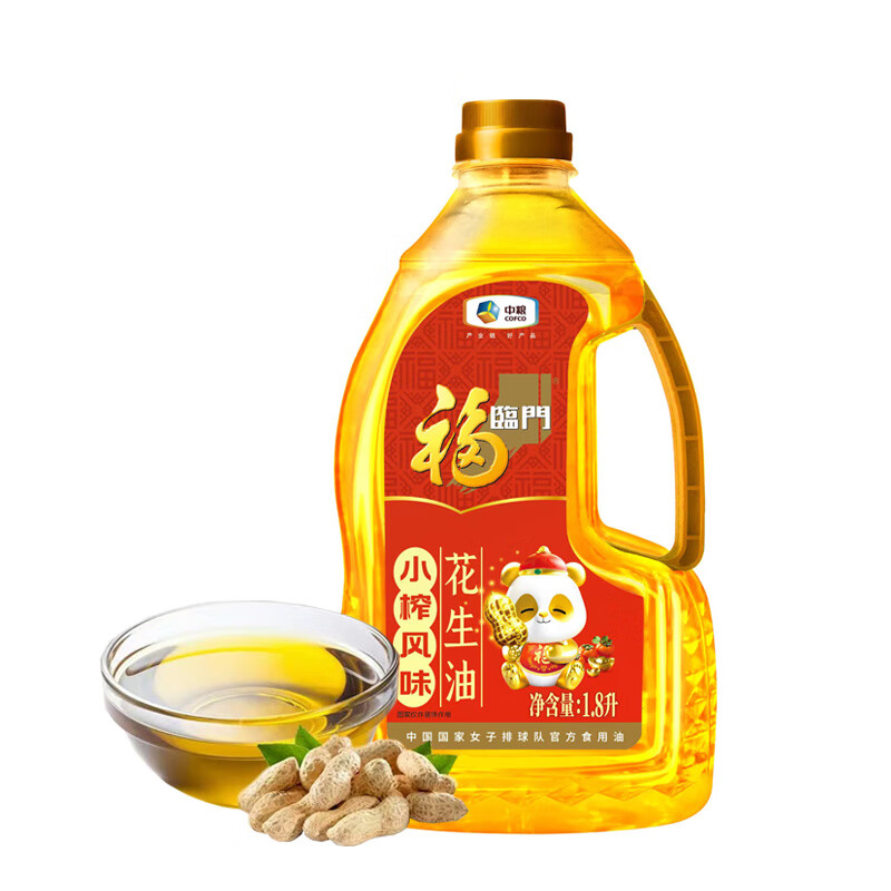 中糧福臨門(mén)福寶小榨風(fēng)味花生油1.8L
