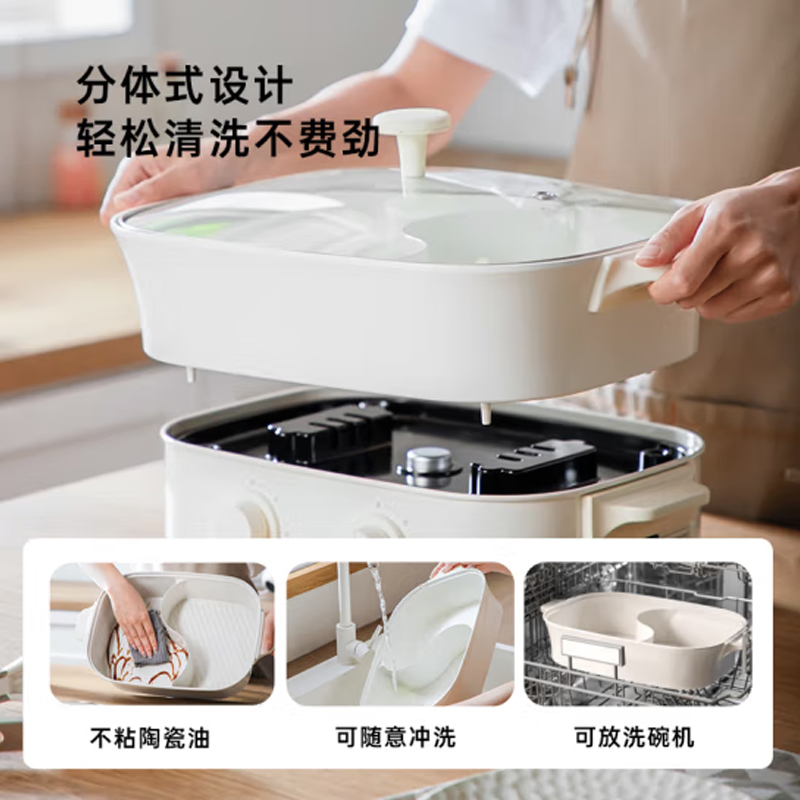 ±0日本正負(fù)零分體式電火鍋多功能一體鍋CKN-J030