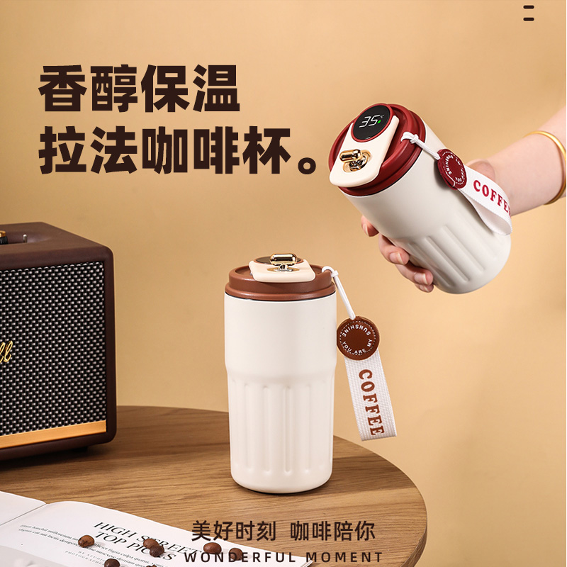 樂(lè)千廚拉法智能咖啡杯LQC-B016