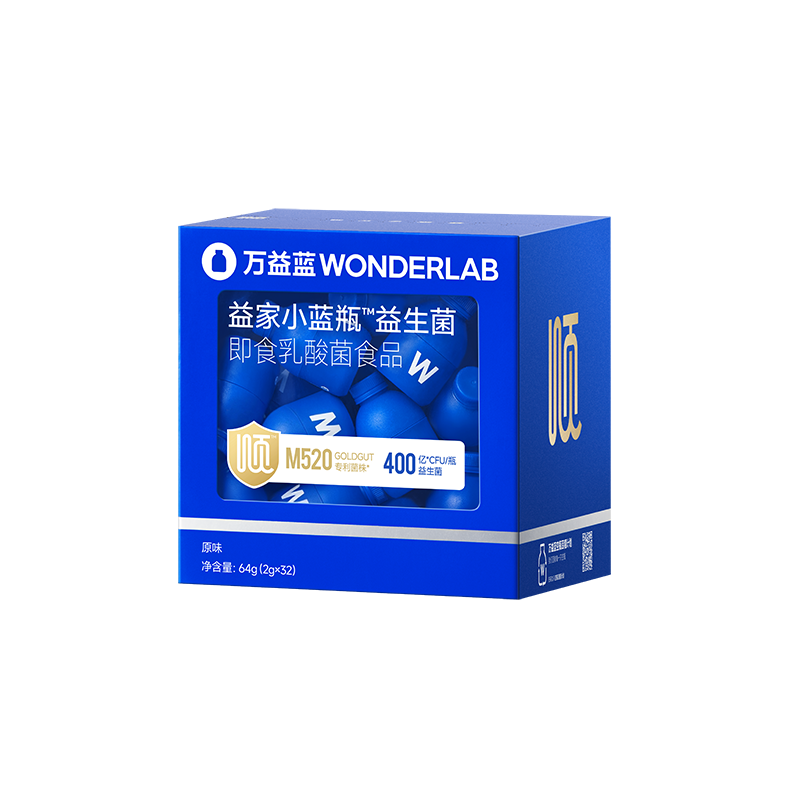 萬(wàn)益藍(lán)WonderLab_益家小藍(lán)瓶?益生菌即食乳酸菌食品