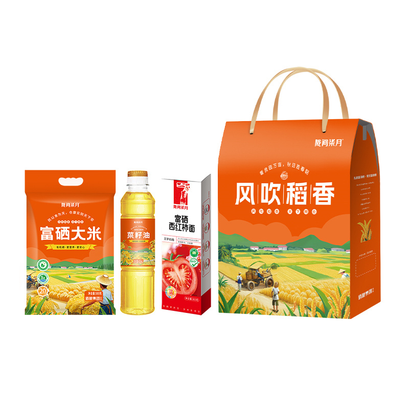 隴間柒月風(fēng)吹稻香B款