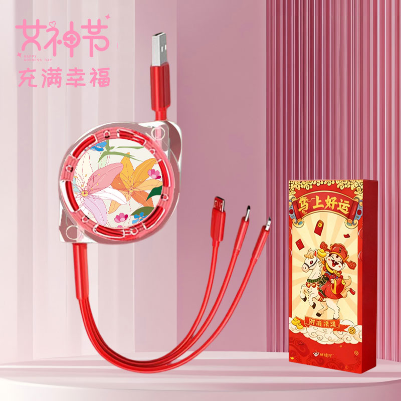 愛爾沃女神花一拖三拉伸數(shù)據(jù)線