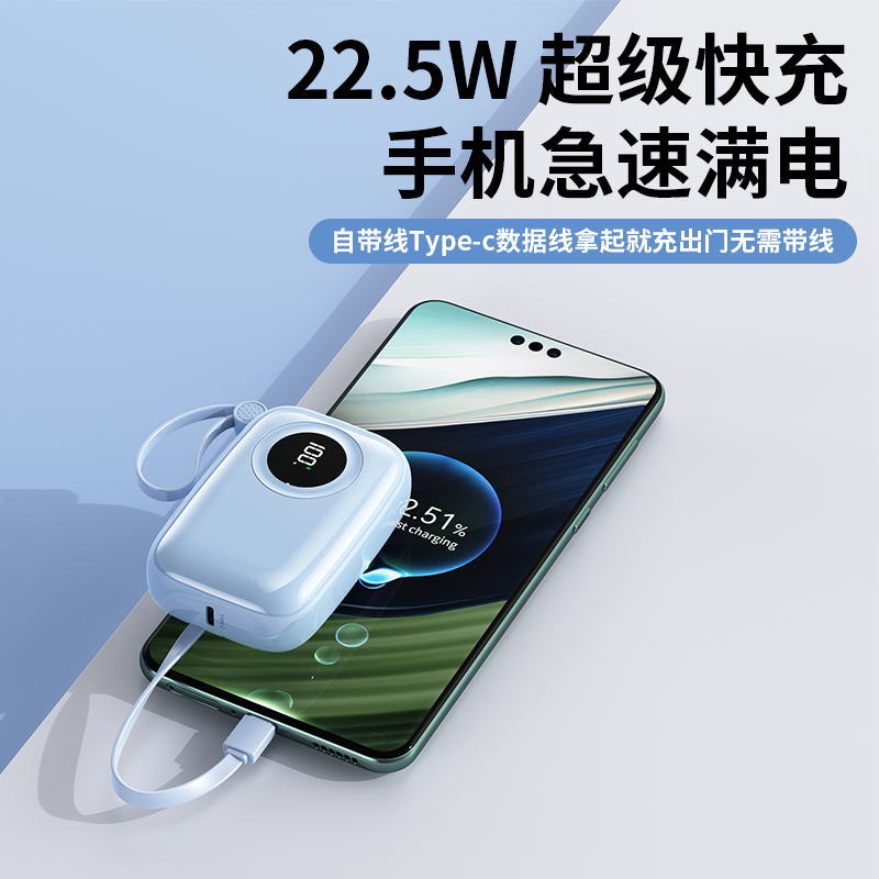 汐屹TK14小精靈自帶線快充移動(dòng)電源