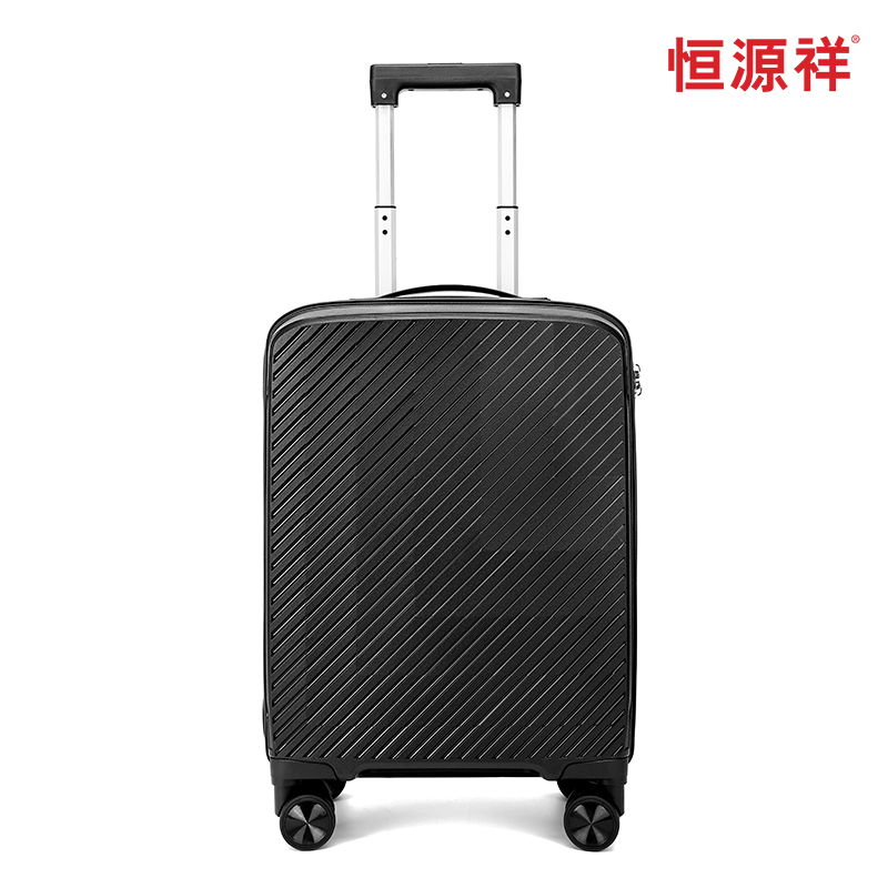 恒源祥約維克拉桿箱20英寸HYX9011-20