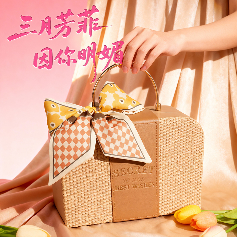 利好38女神節(jié)精致仿竹編收納實(shí)用企業(yè)送員工生日節(jié)日伴手禮套裝
