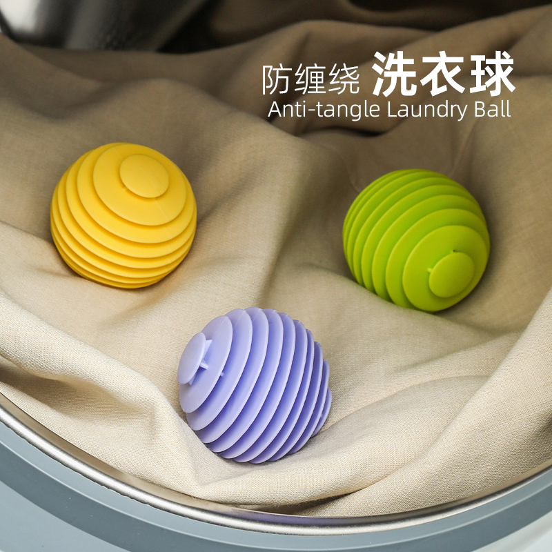 哲計(jì)軟膠防纏繞洗衣球Z-72076A