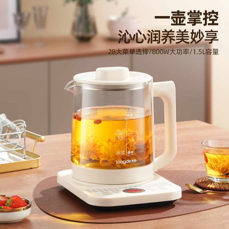 龍的多功能養(yǎng)生壺LD-YS153P