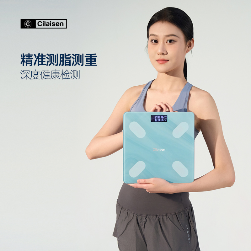 英國英國西萊森（Cilaisen)體脂秤CP-BS2