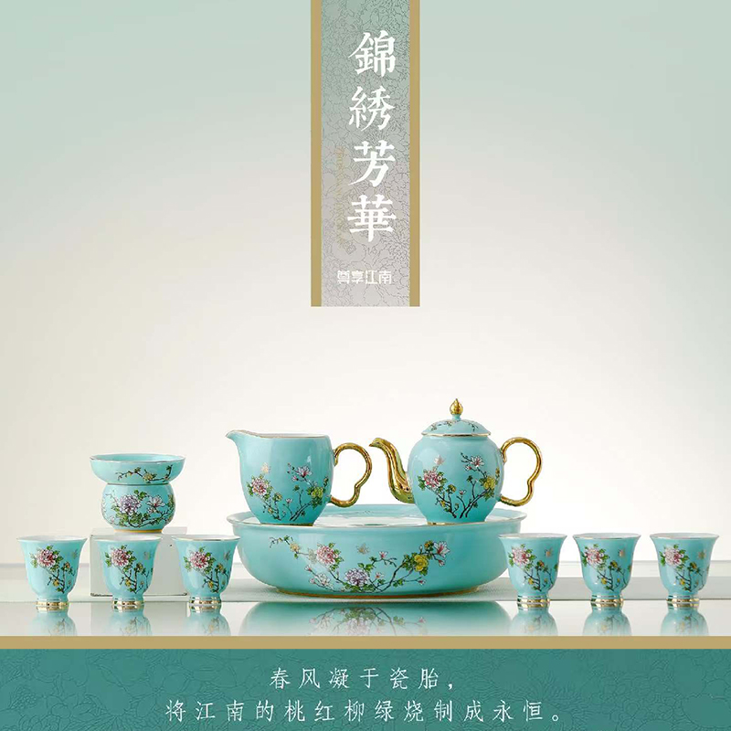 尾橋下窯尊享江南系列帶茶盤陶瓷功夫茶具套裝商務(wù)會議新年伴手禮