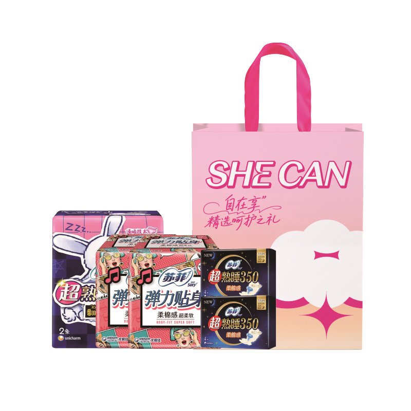 蘇菲安心套包38型A款