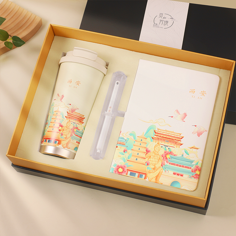 覓芳境西安-古都雅集?雁塔隨行（咖啡杯+簽字筆+A5筆記本）