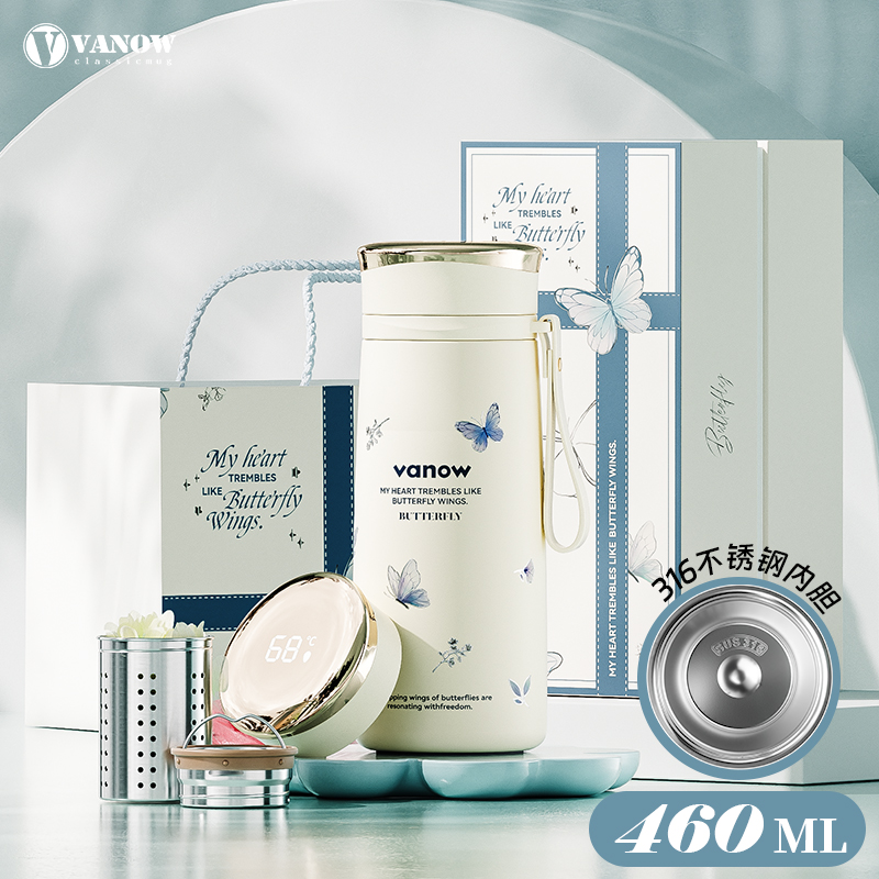 Vanow蝴蝶鏡面智能杯460mlVO-HD46NS