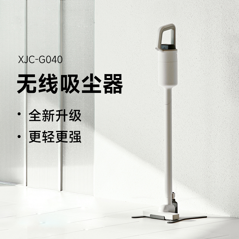 ±0日本正負(fù)零無(wú)線手持吸塵器XJC-G040