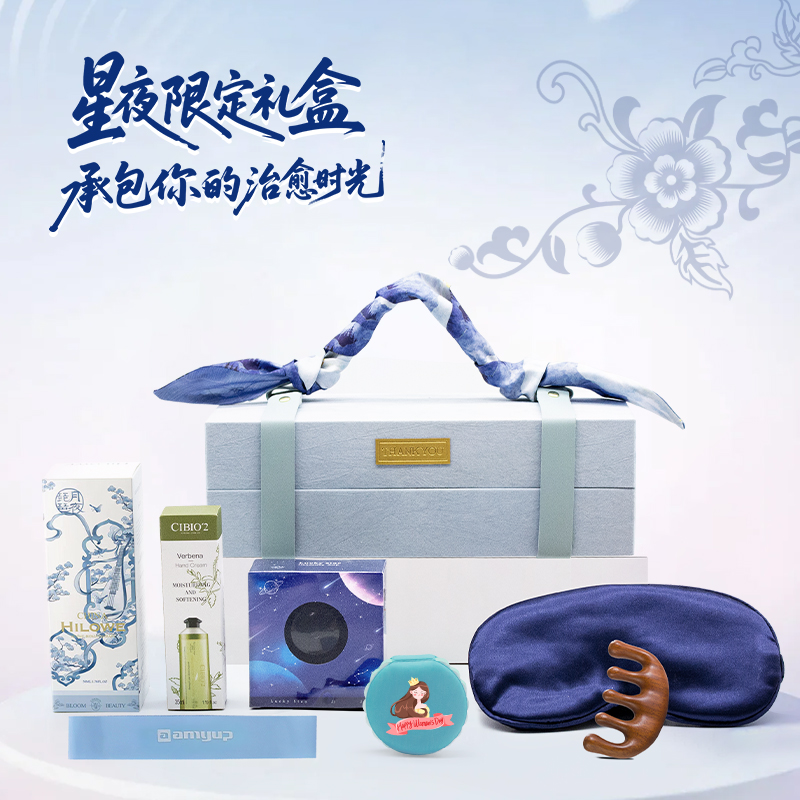 利好38女神節(jié)發(fā)法式莊園禮品套裝送員工客戶實(shí)用禮品伴手禮定制