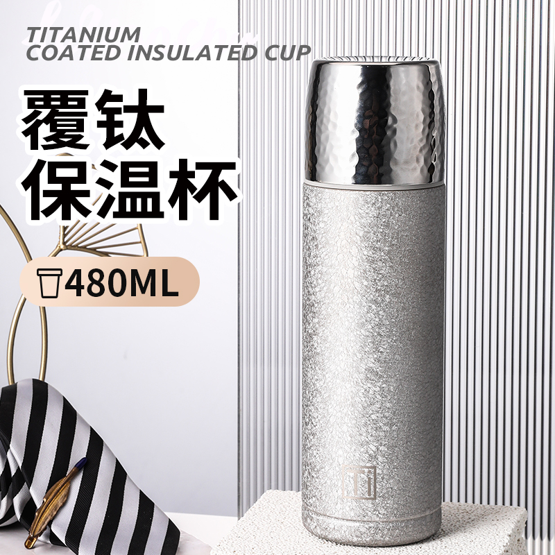 樂千廚覆鈦保溫杯LQC-B007