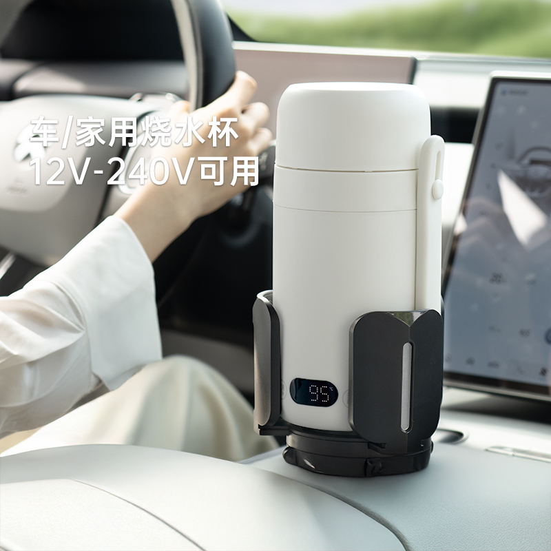 ±0日本正負(fù)零燒水杯車載便攜式燒水壺CKB-K020