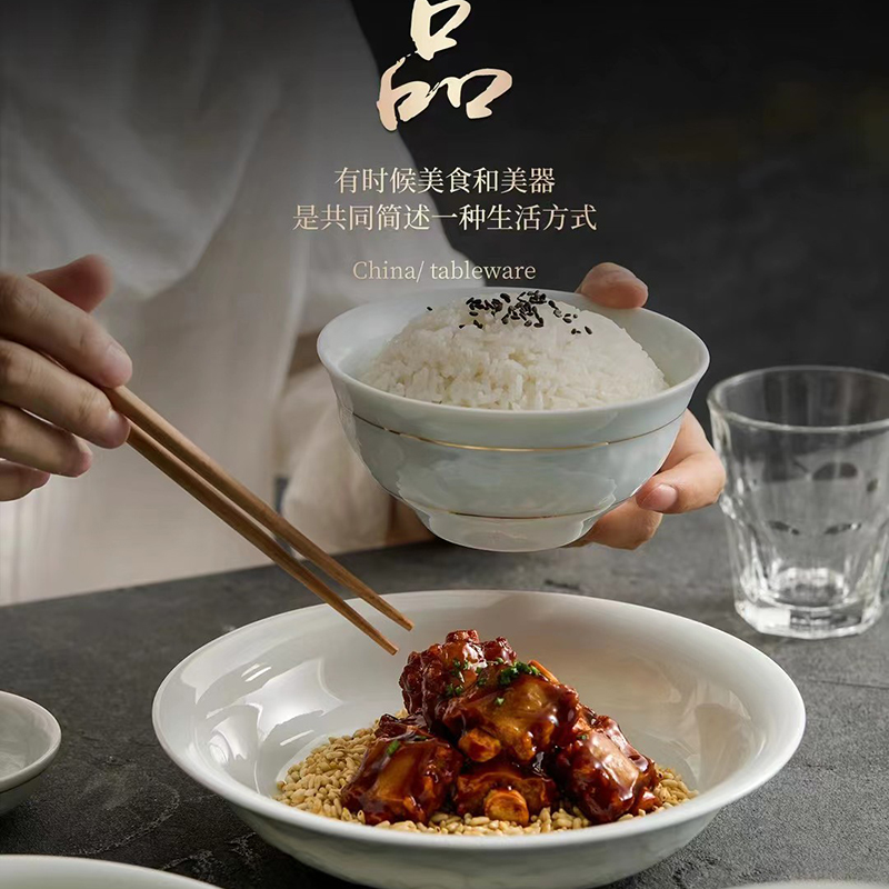 尾橋下窯影青瓷26頭纏枝蓮陶瓷餐具套裝商務(wù)禮品年會抽獎贈品