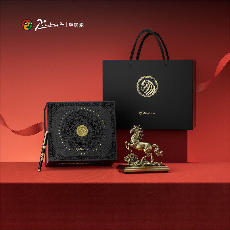 畢加索TS-5535馬到成功鋼筆套裝馬年高端送領(lǐng)導(dǎo)生肖馬