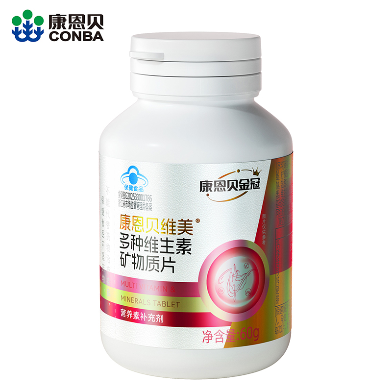 康恩貝維他牌多種維生素礦物質(zhì)片（60片）-女士