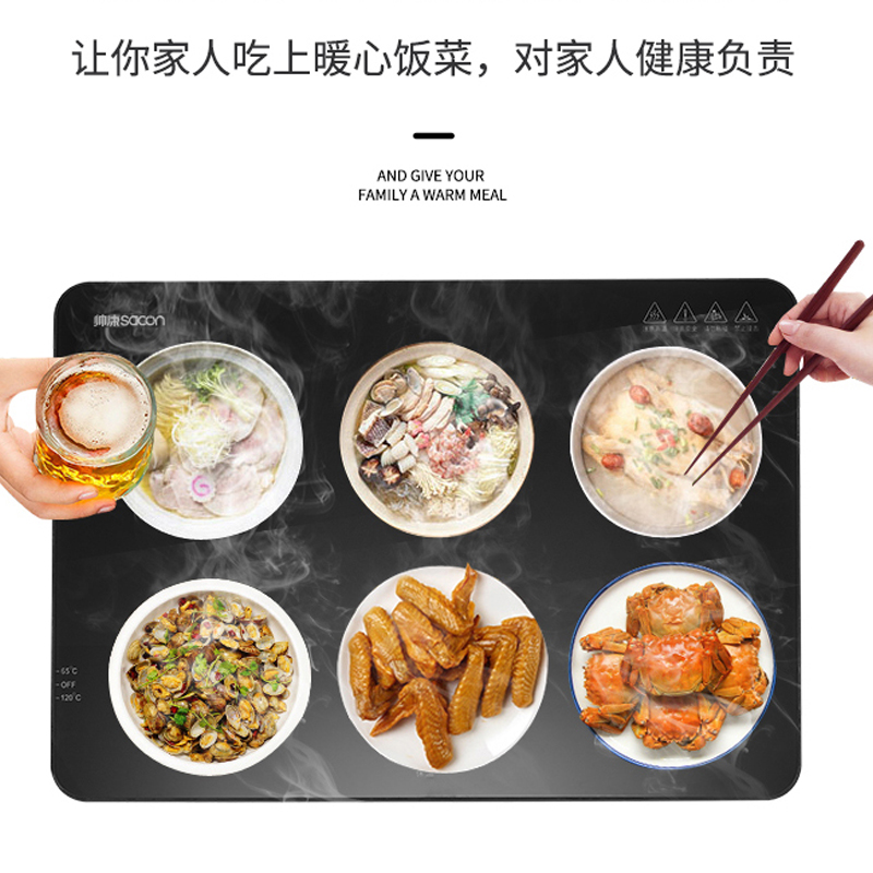 帥康多功能暖菜板