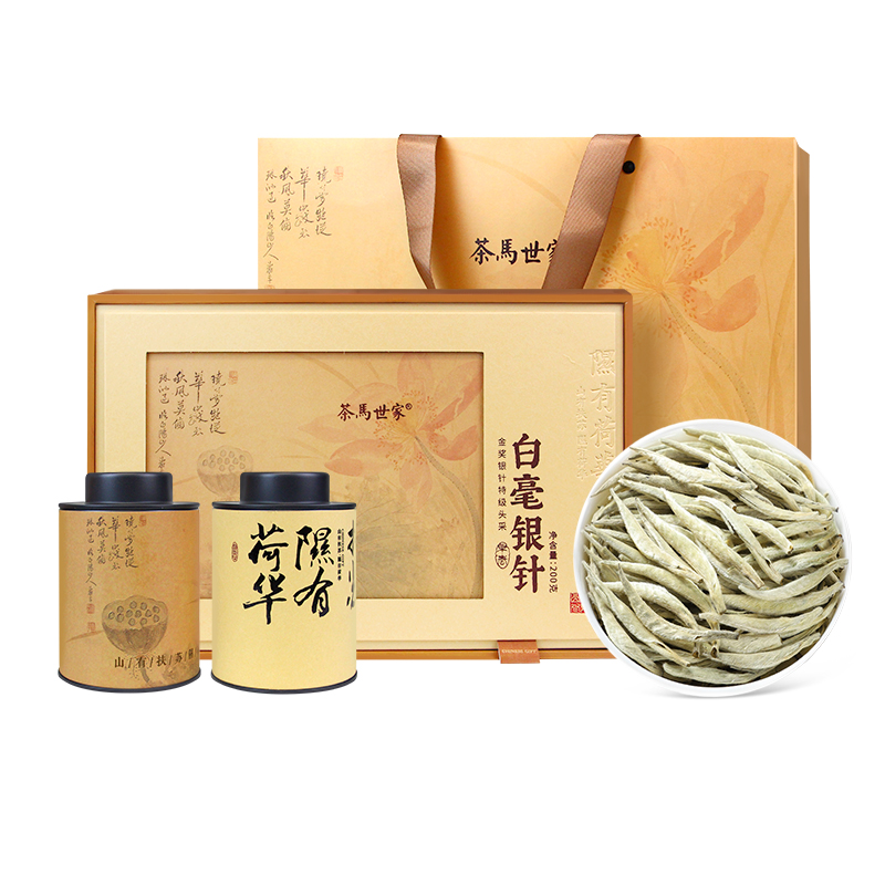 茶馬世家白毫銀針荷華禮盒200g