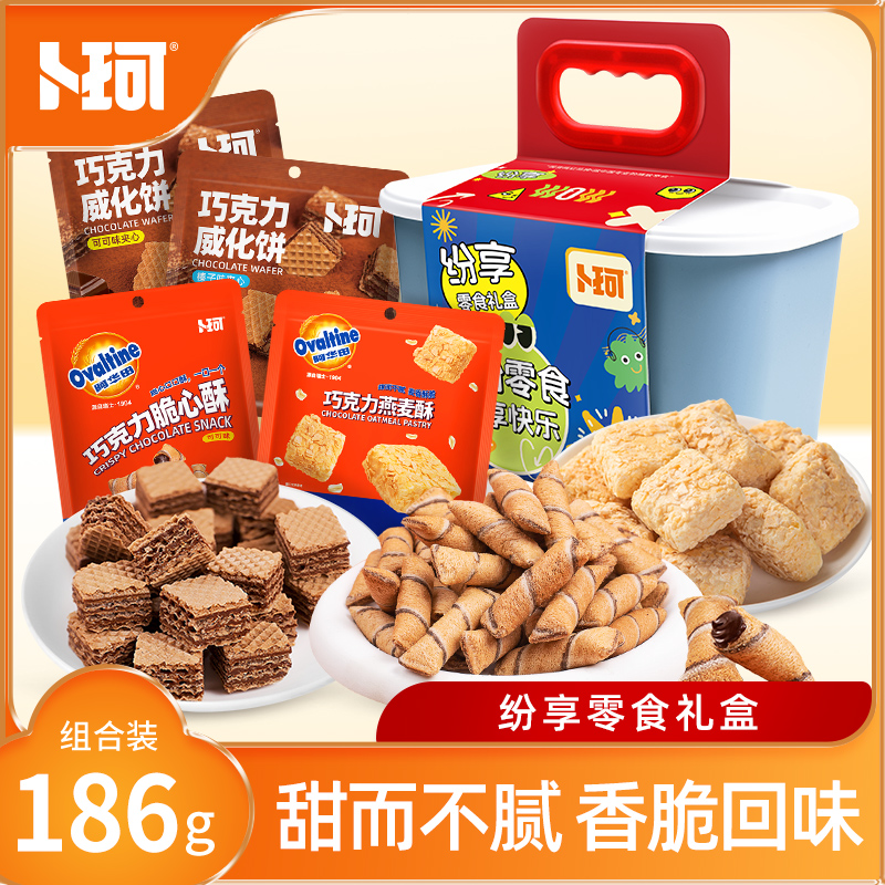 卜珂紛享零食禮（186克）