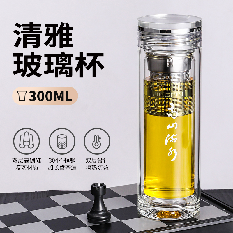 樂千廚清雅玻璃杯LQC-B003