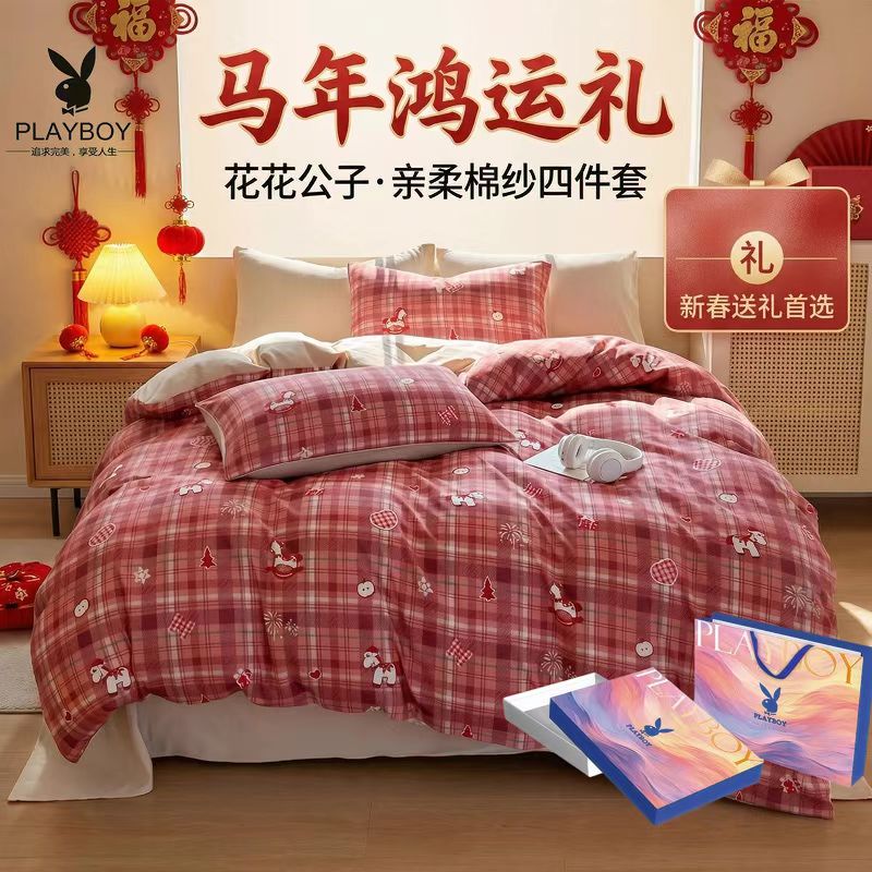 花花公子-家紡-春夏新款時(shí)尚印花棉紗四件套