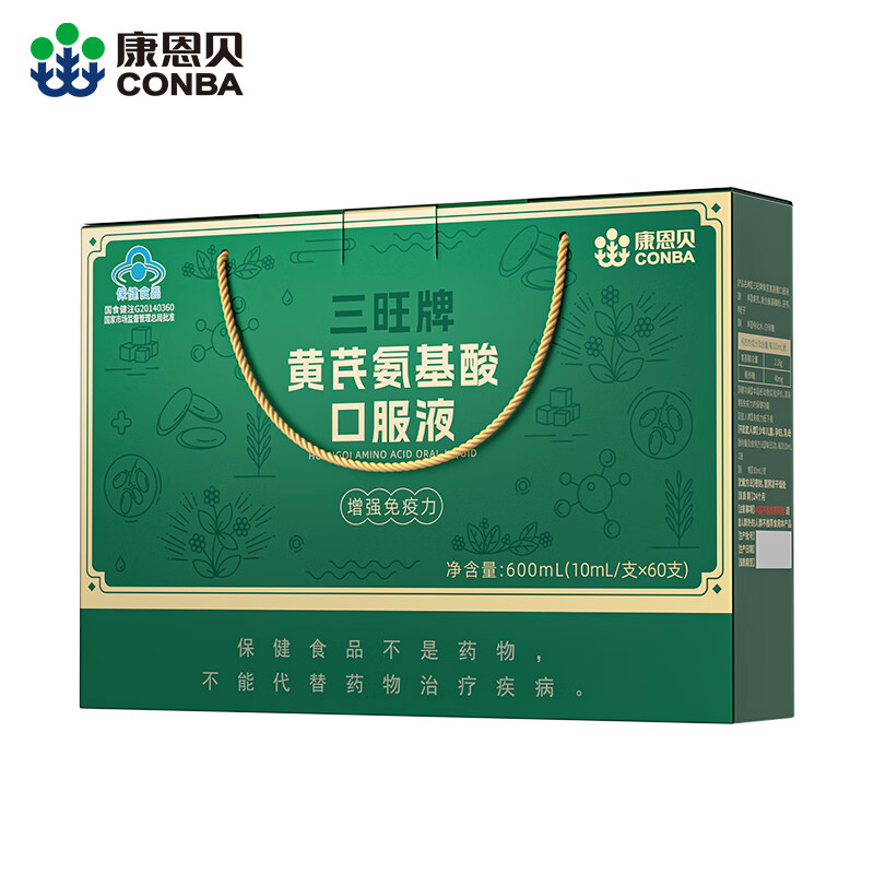康恩貝黃芪氨基酸口服液
