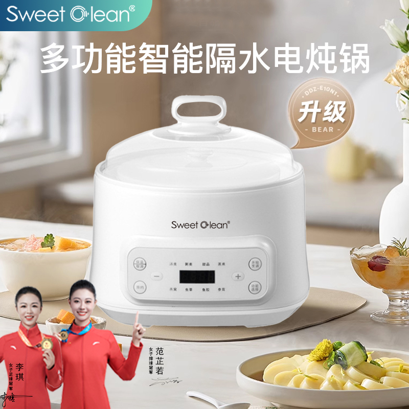 思薇科林多功能隔水電燉鍋煲湯鍋隔水燉鍋電燉盅電蒸鍋30A