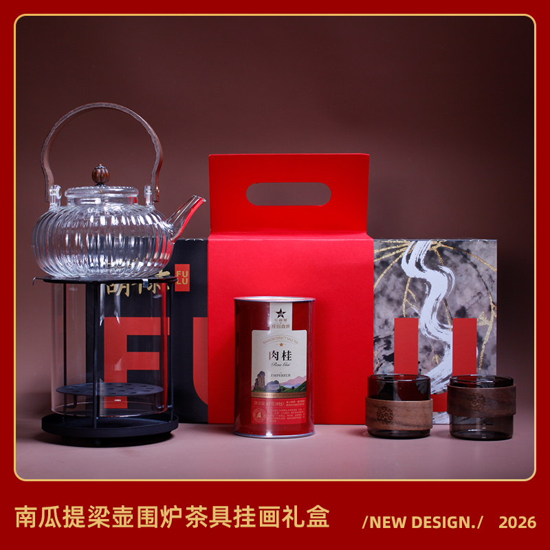 青錦葫祿【圍爐敘畫】茶壺圍爐茶具多功能創意掛畫禮盒