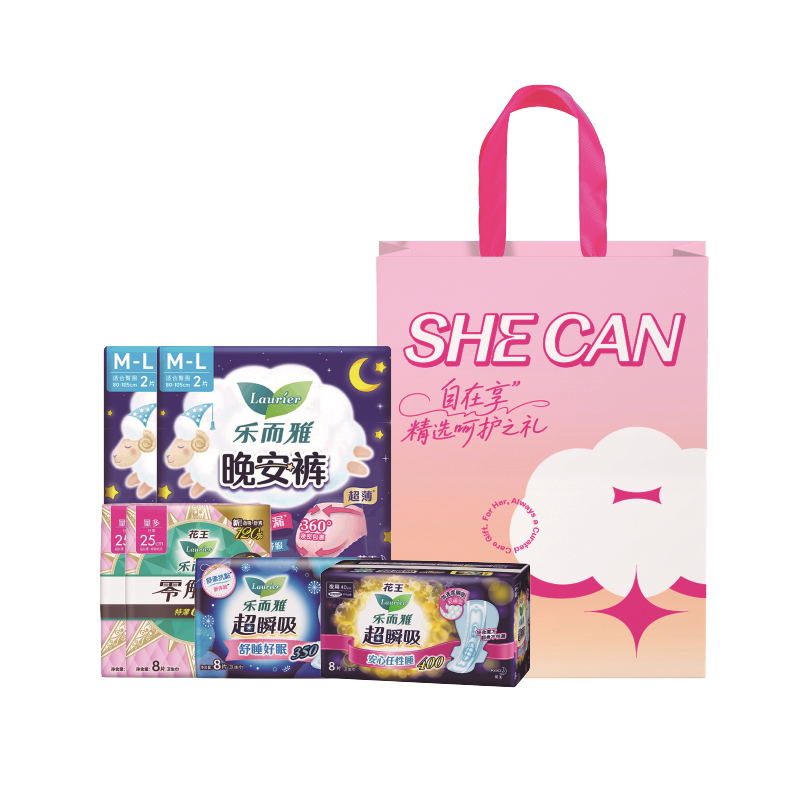 樂而雅舒適套包58型