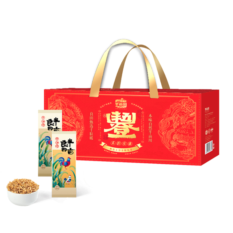 半畝川五谷豐登