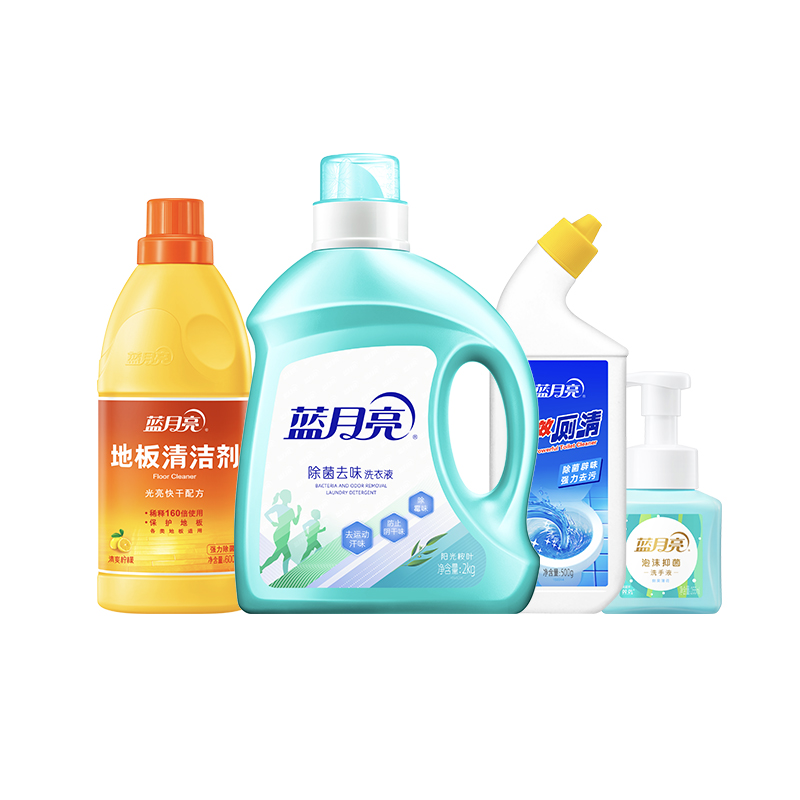 藍(lán)月亮洗化套裝